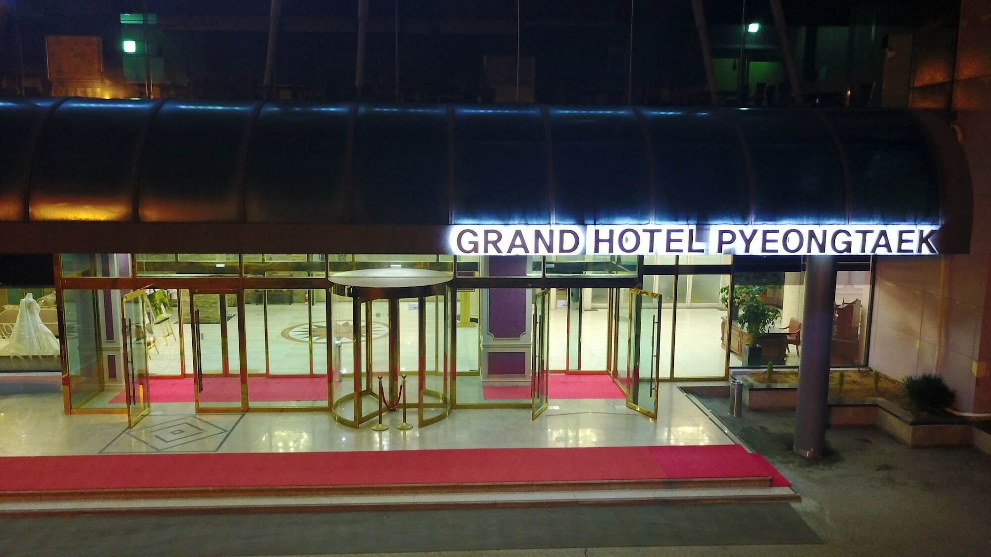 Grand Hotel Pyeongtaek Lake Exterior photo